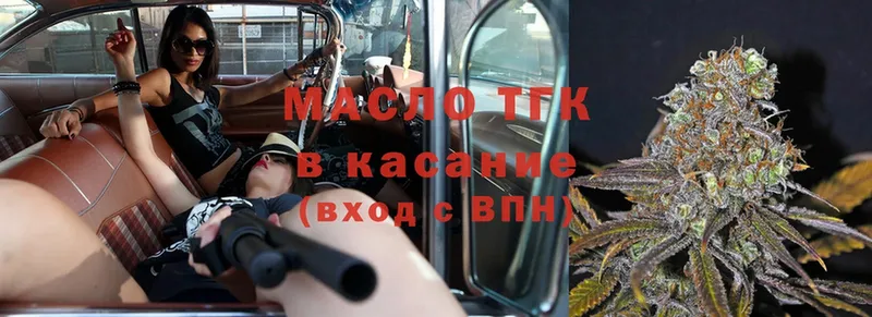 мега ссылка  закладка  Лодейное Поле  ТГК вейп с тгк 